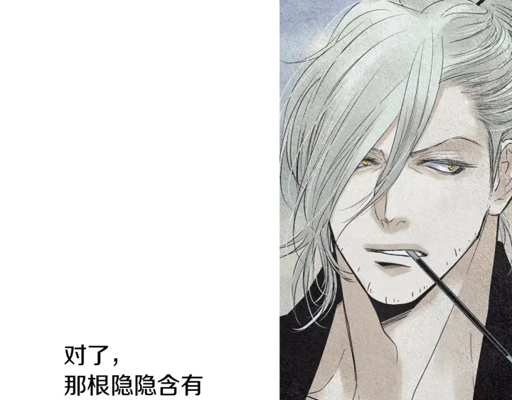 第153话 夜魔来了？107