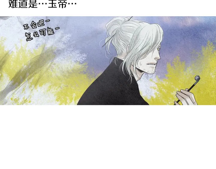 第153话 夜魔来了？111