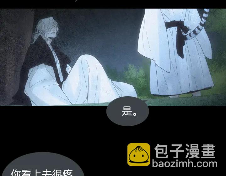 第153话 夜魔来了？20