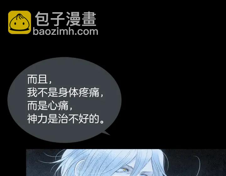 第153话 夜魔来了？23