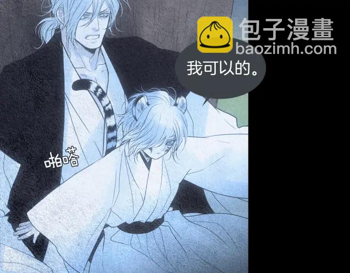第153话 夜魔来了？25