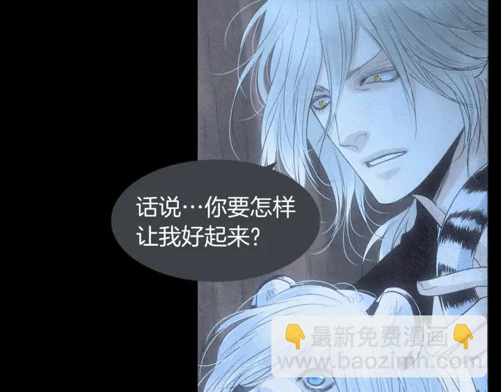第153话 夜魔来了？27