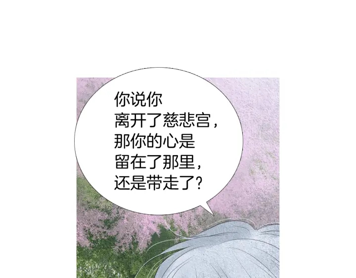 第153话 夜魔来了？42
