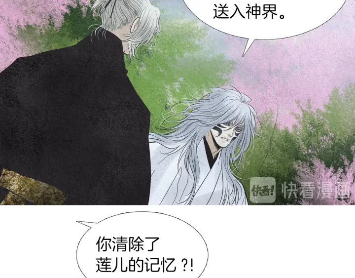 第153话 夜魔来了？49