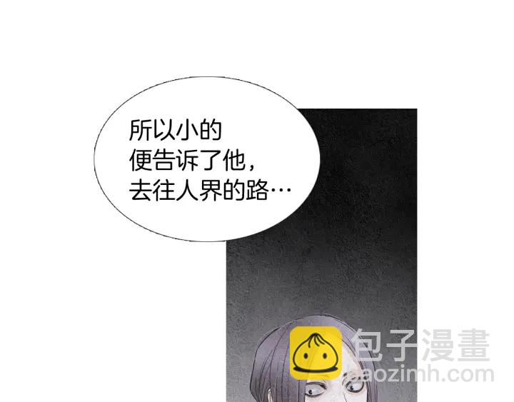 第153话 夜魔来了？73