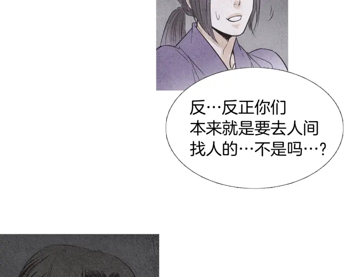 第153话 夜魔来了？74