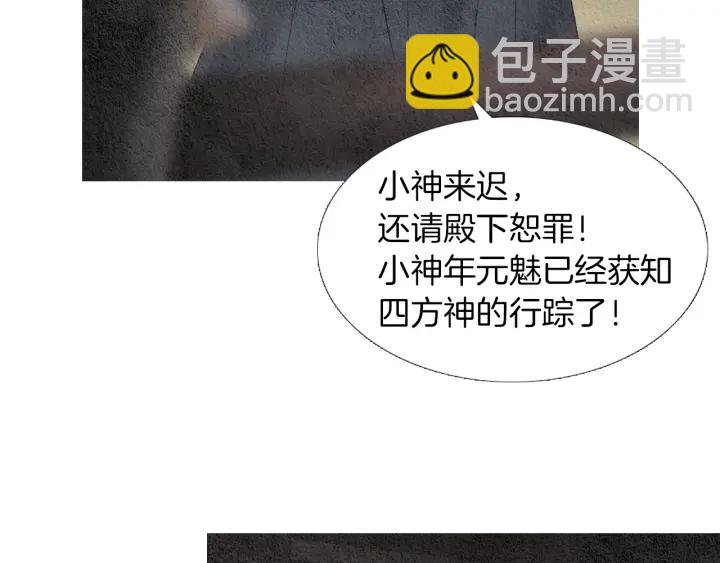 第153话 夜魔来了？81