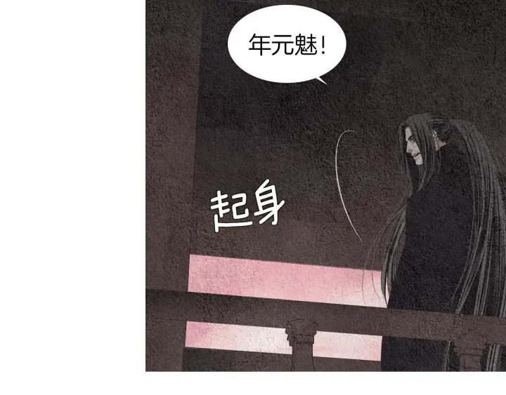 第153话 夜魔来了？82