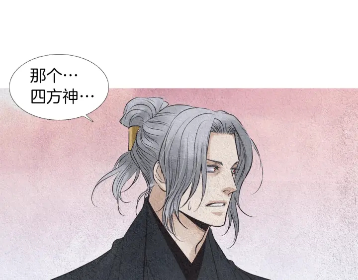 第153话 夜魔来了？89