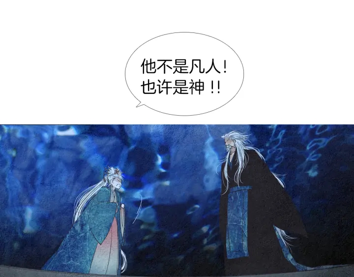 第154话 莲儿去哪了101