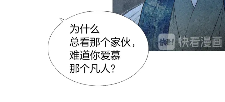 第154话 莲儿去哪了104