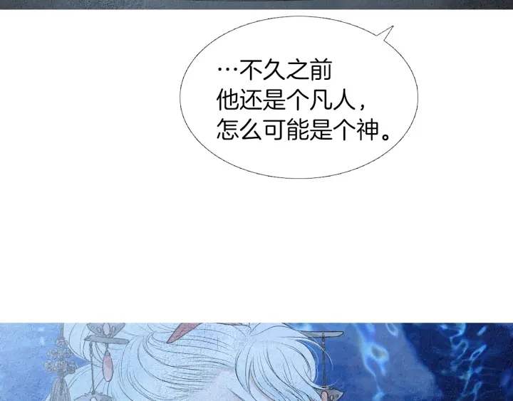 第154话 莲儿去哪了106
