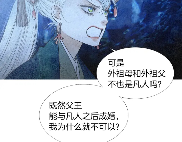 第154话 莲儿去哪了107