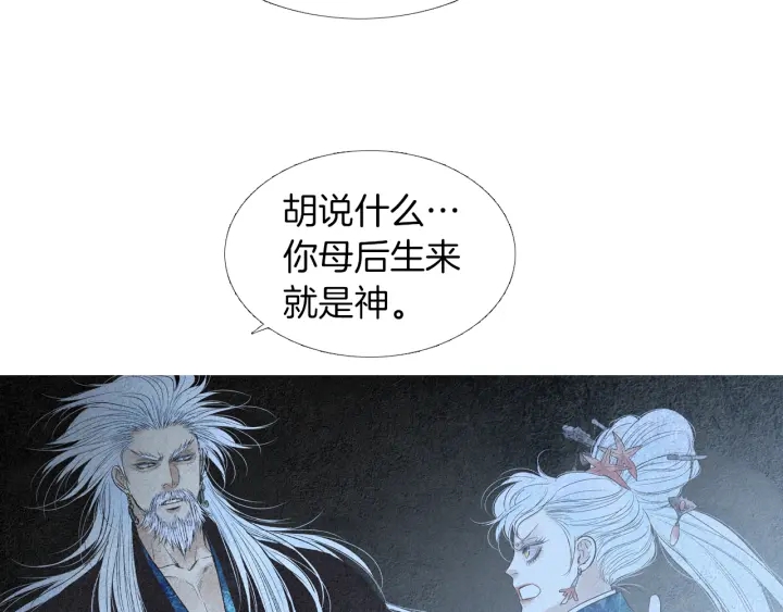 第154话 莲儿去哪了108