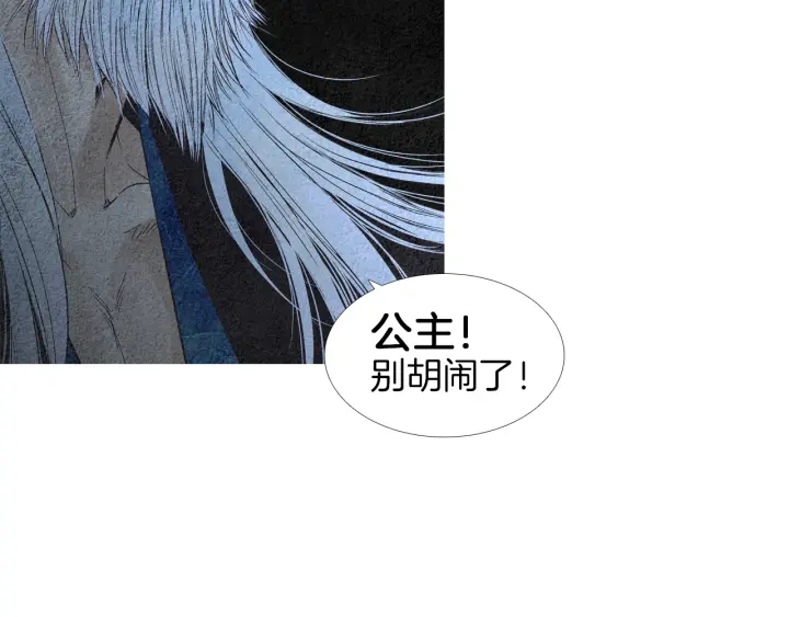 第154话 莲儿去哪了111