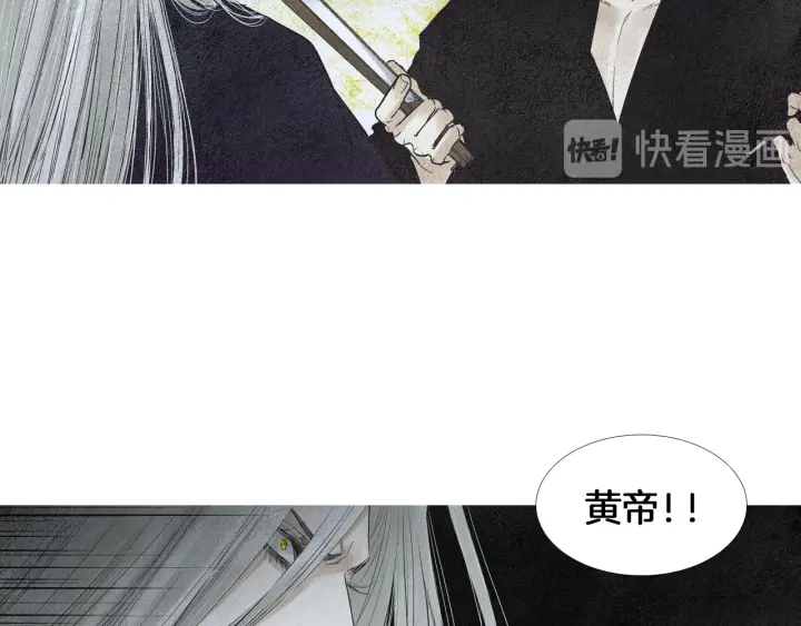第154话 莲儿去哪了13