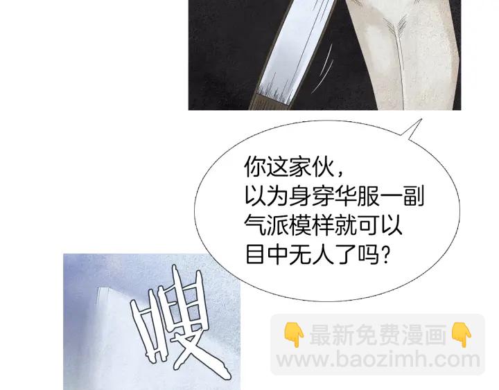 第154话 莲儿去哪了18