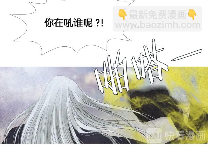 第154话 莲儿去哪了20