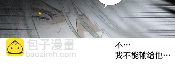 第154话 莲儿去哪了22