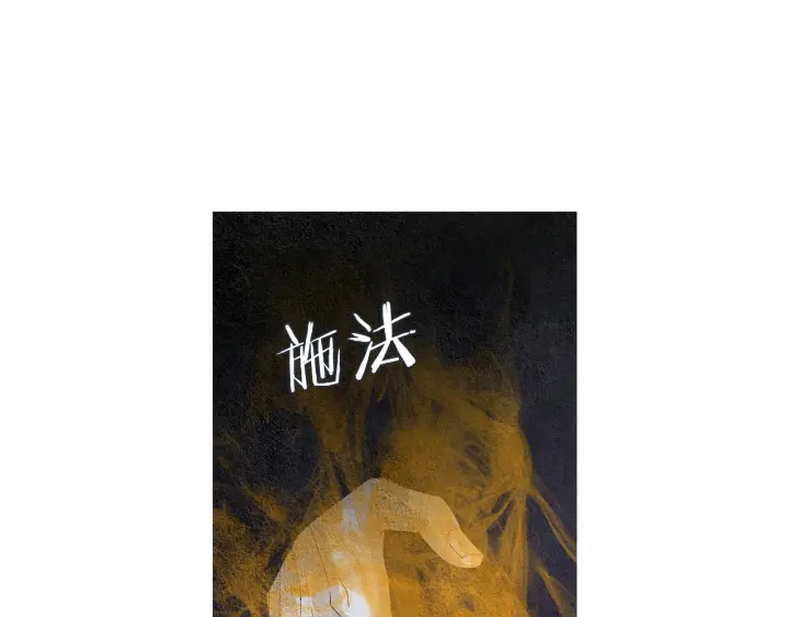 第154话 莲儿去哪了23