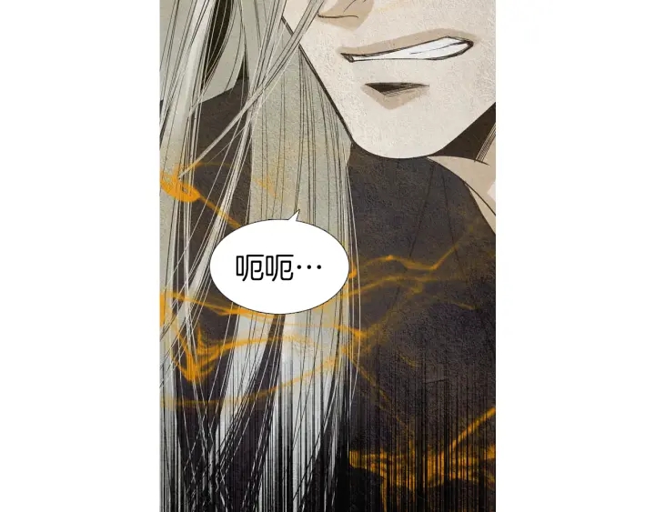第154话 莲儿去哪了33