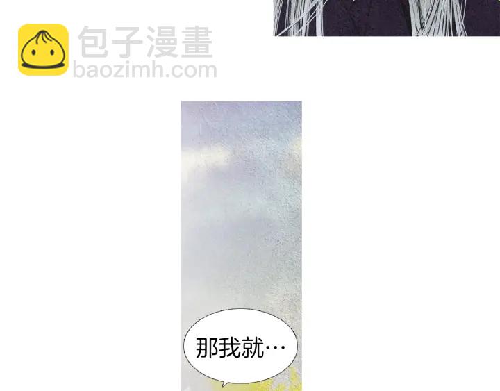 第154话 莲儿去哪了45
