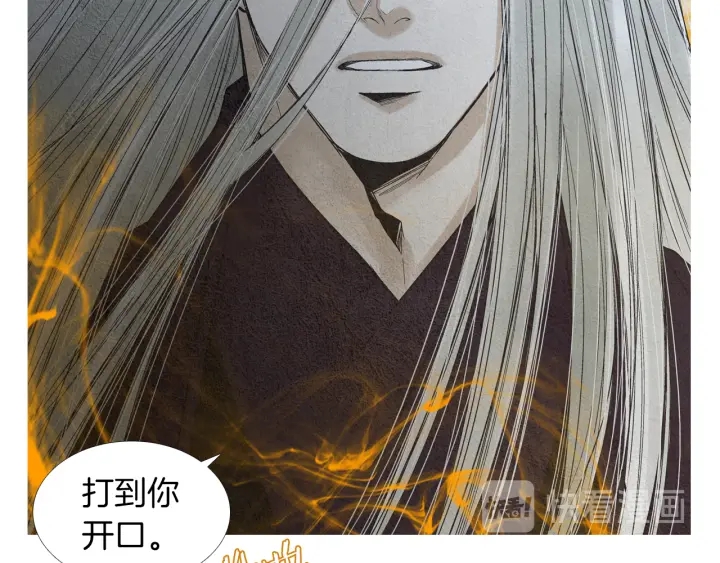 第154话 莲儿去哪了48