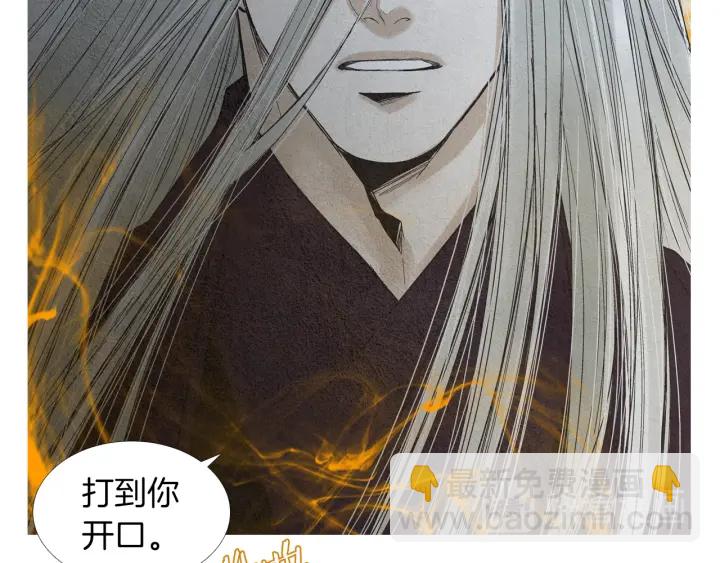 第154话 莲儿去哪了52