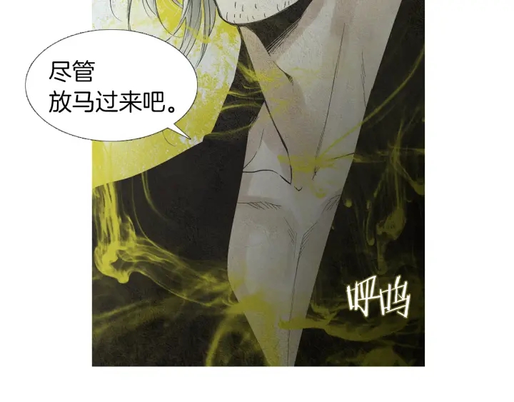 第154话 莲儿去哪了54