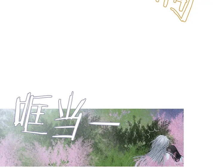 第154话 莲儿去哪了57