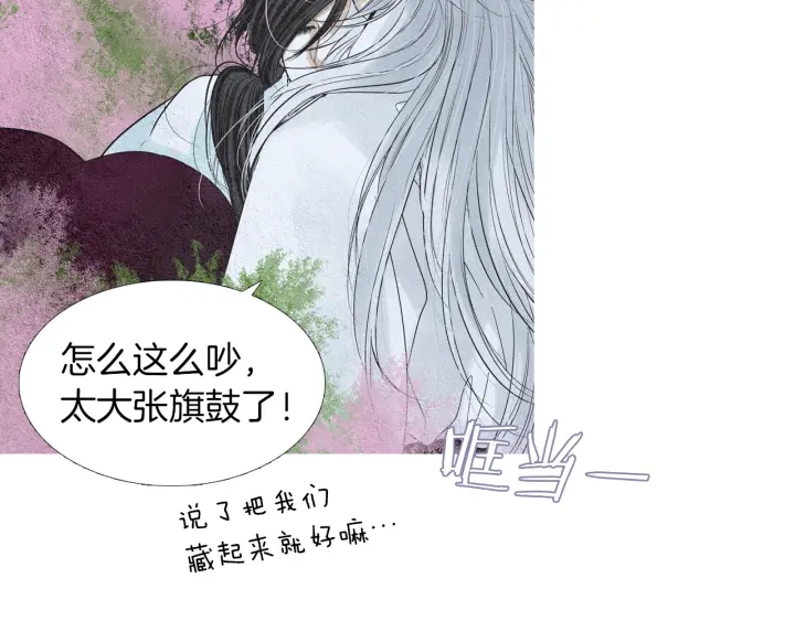 第154话 莲儿去哪了59