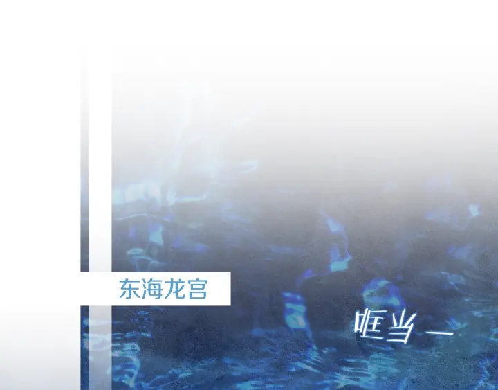 第154话 莲儿去哪了63