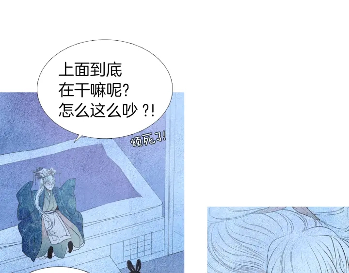 第154话 莲儿去哪了67