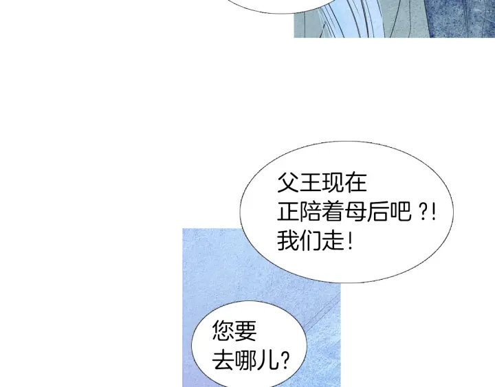 第154话 莲儿去哪了69