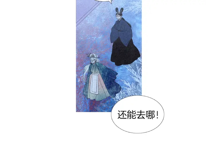 第154话 莲儿去哪了70