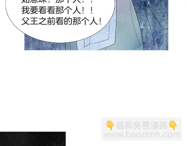 第154话 莲儿去哪了75