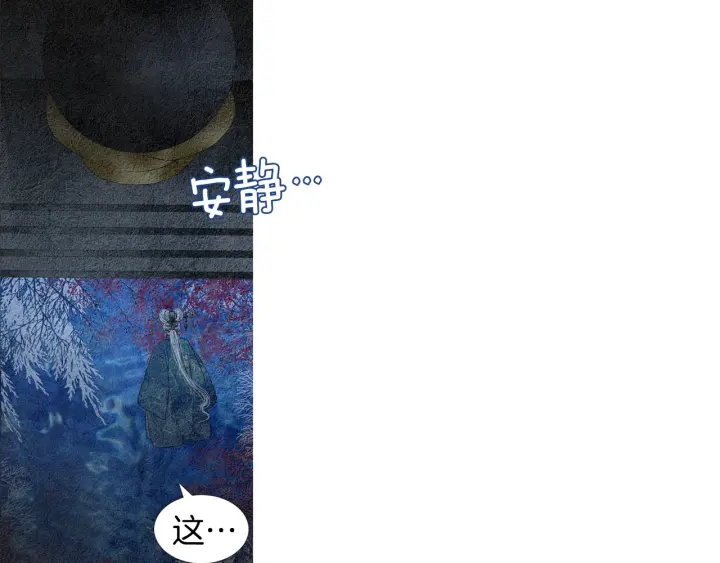 第154话 莲儿去哪了76