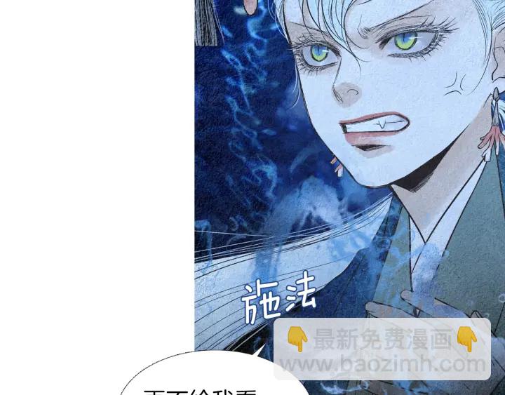 第154话 莲儿去哪了78