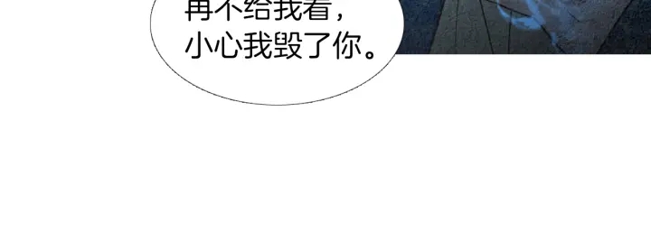 第154话 莲儿去哪了79