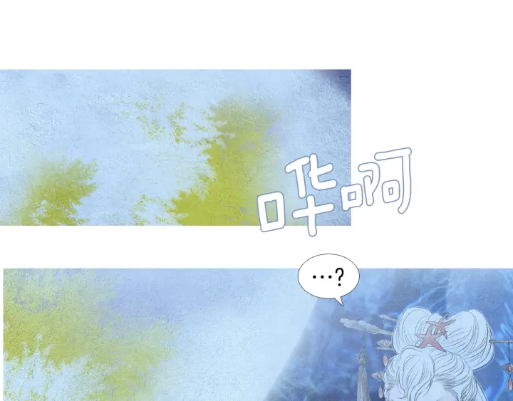 第154话 莲儿去哪了81