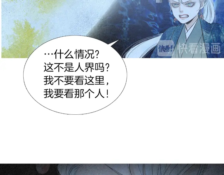 第154话 莲儿去哪了82