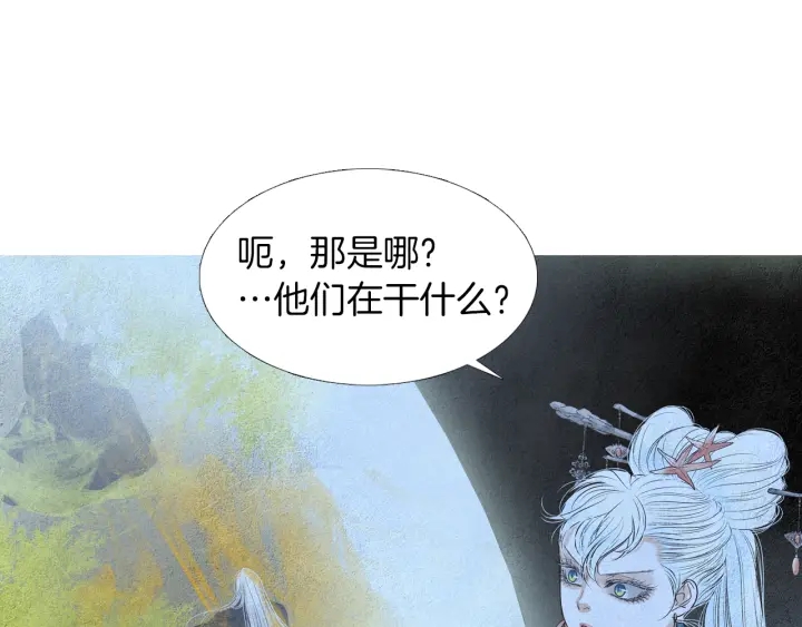 第154话 莲儿去哪了86