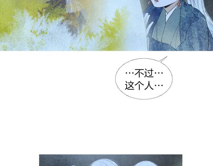 第154话 莲儿去哪了87