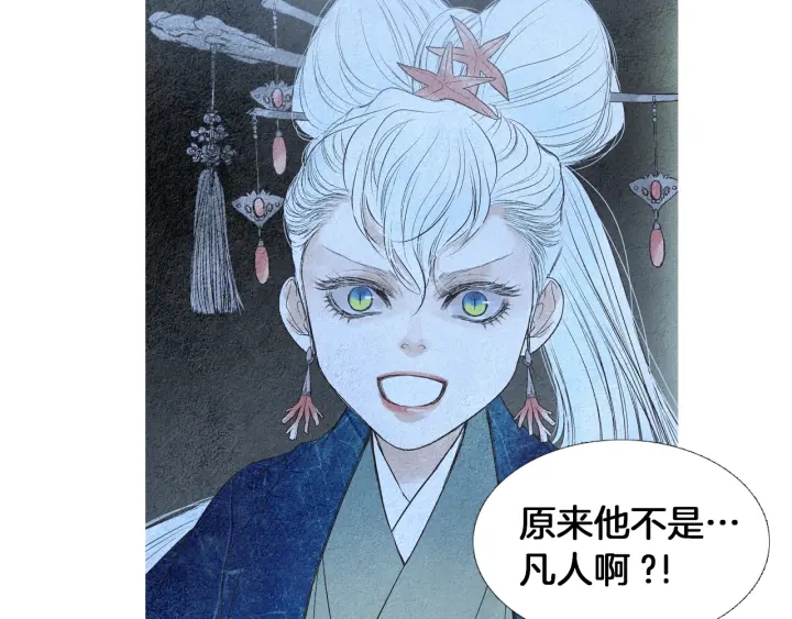 第154话 莲儿去哪了88
