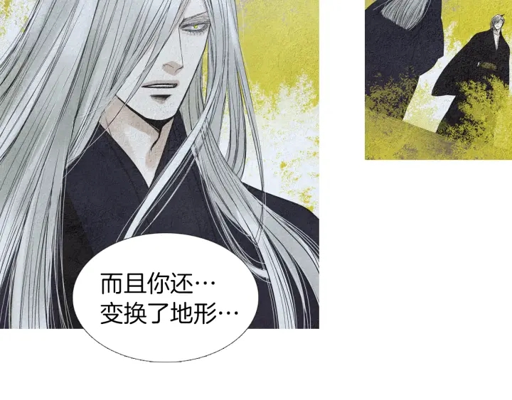 第154话 莲儿去哪了9
