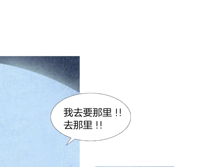 第154话 莲儿去哪了90