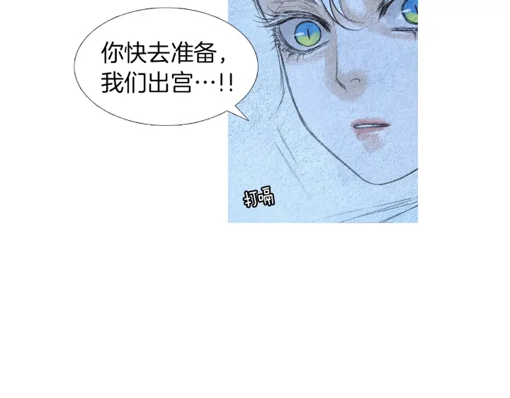 第154话 莲儿去哪了92
