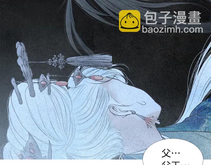 第154话 莲儿去哪了94