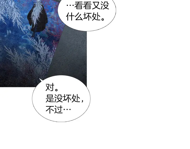 第154话 莲儿去哪了97