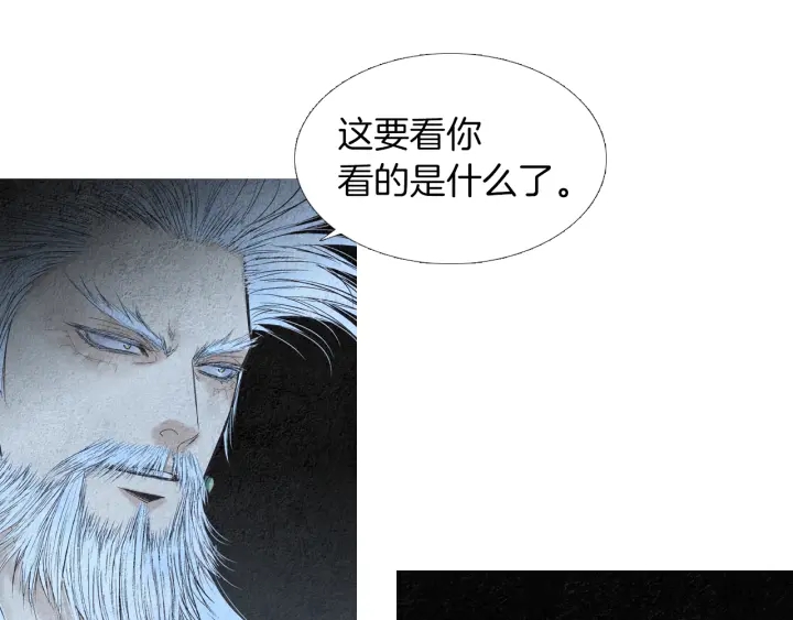第154话 莲儿去哪了98
